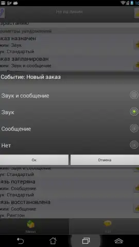Infinity Taxi: Водитель скриншот 8