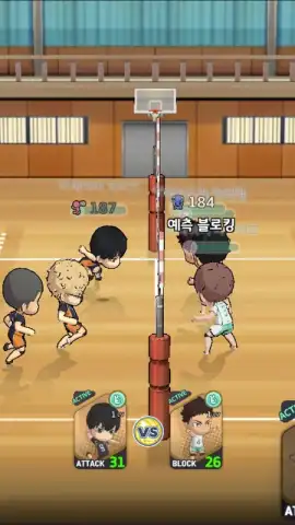Haikyuu! Touch the dream (KR) скриншот 4