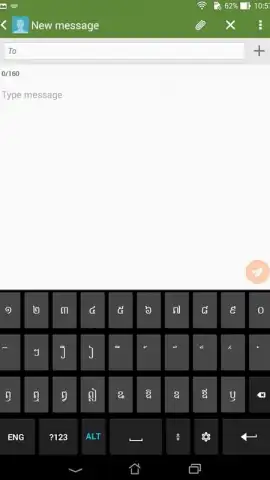 Phum Keyboard скриншот 5