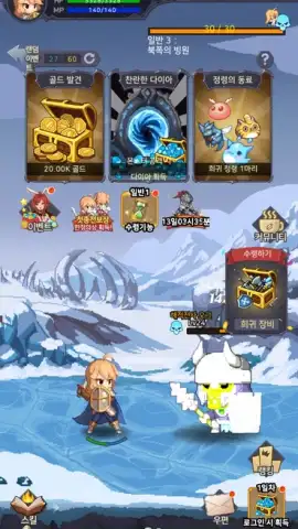Raising a Mini Hero скриншот 11