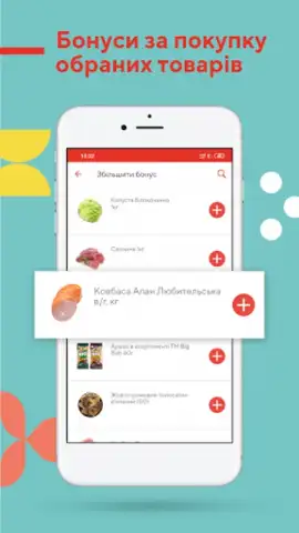 KlassMarket скриншот 3