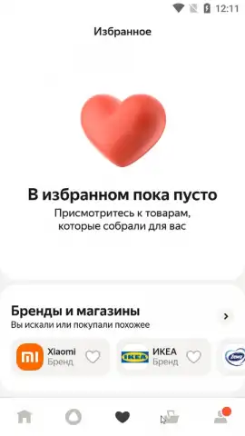 Яндекс Маркет скриншот 18