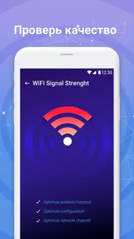 Simple SpeedTest скриншот 1