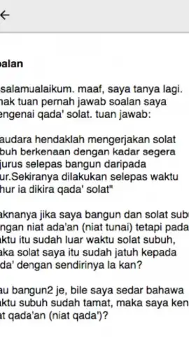 Cara Solat Subuh Dan Persoalannya скриншот 2