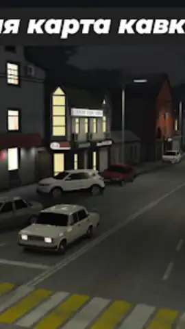 Caucasus Parking: Парковка 3D скриншот 4