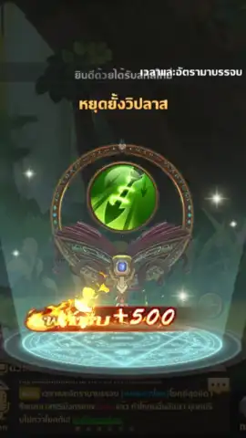 Rainbow Story скриншот 6