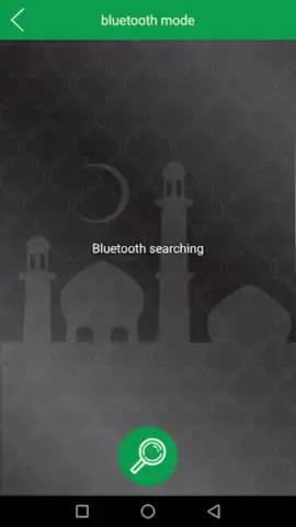 Equantu Quran speaker скриншот 4