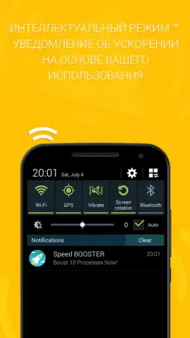 Speed BOOSTER and Memory Cleaner скриншот 5