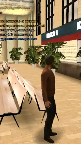 Grand Mobile: RP Life Simulator скриншот 2