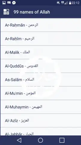 Halal Check скриншот 1