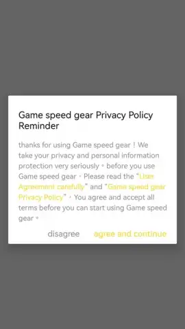 Game speed gear скриншот 5