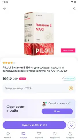 Еаптека скриншот 9