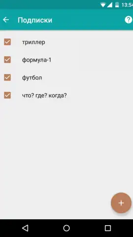 TVGuide скриншот 10