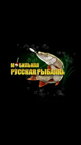 Мобильная Русская Рыбалка скриншот 6