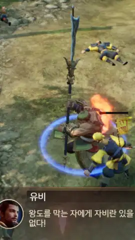 Three Kingdoms: Blade скриншот 6