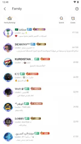 WePlay (ويبلاي) - ألعاب ودردشة скриншот 4