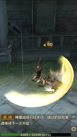 Vindictus: Mabinogi Heroes скриншот 9