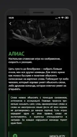 Философы - Бункер скриншот 2
