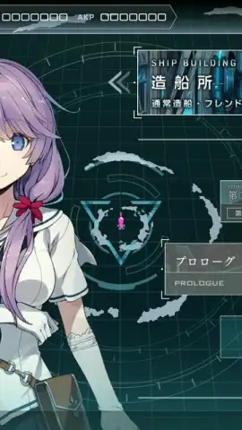Project NOAH скриншот 2