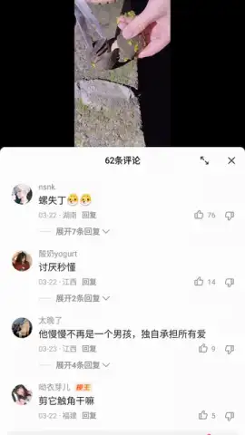 QQ скриншот 11