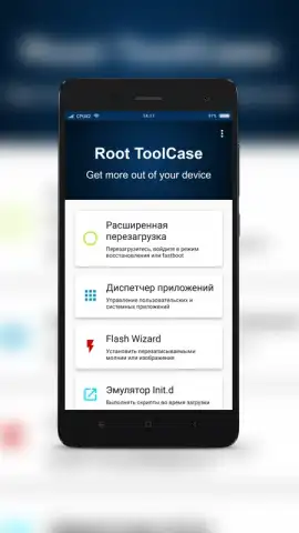 Root ToolCase скриншот 5