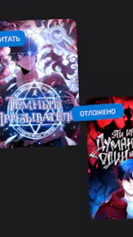 ReManga - читай мангу! скриншот 5