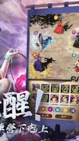 最強武士道 скриншот 18