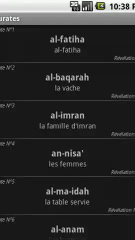 Quran скриншот 7