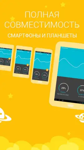 Speed BOOSTER and Memory Cleaner скриншот 2