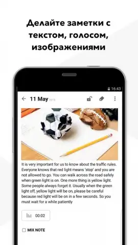 MixNote NotePad Notes скриншот 3