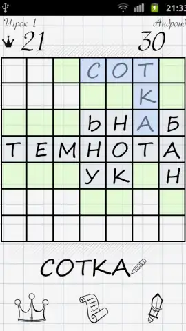 Balda скриншот 5