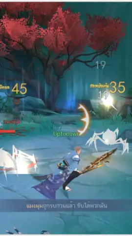 New Swordsman скриншот 7
