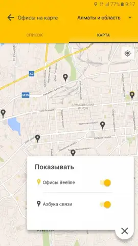 Janymda (Beeline Казахстан) скриншот 6