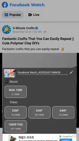 Stellar Browser скриншот 2