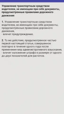 БДА Таджикистан скриншот 2