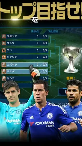 FIFA WCS 16 скриншот 5