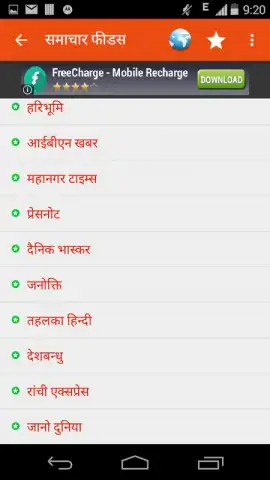 Hindi News скриншот 9