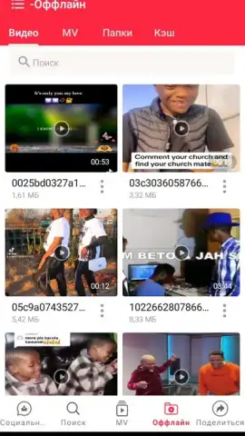 Status & YT - Status Saver & Youtube Download скриншот 3