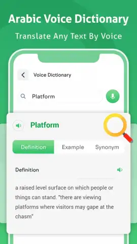 Arabic Voice to text Keyboard скриншот 4
