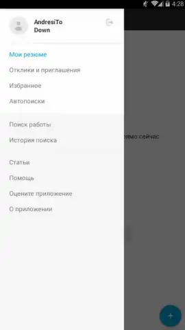 HeadHunter скриншот 3