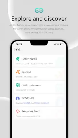 WearFit2.0 скриншот 6