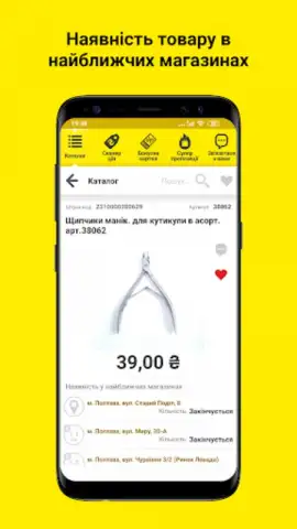 Аврора скриншот 5