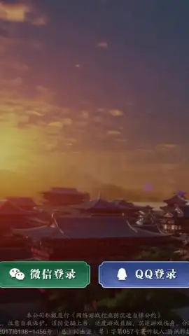 Moonlight Blade скриншот 9