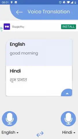 Fast Hindi Keyboard скриншот 2