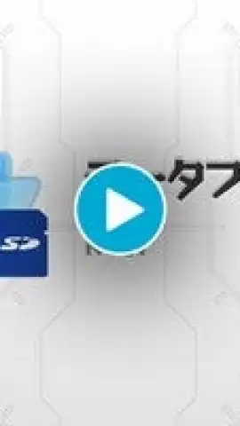 Data Folder скриншот 1