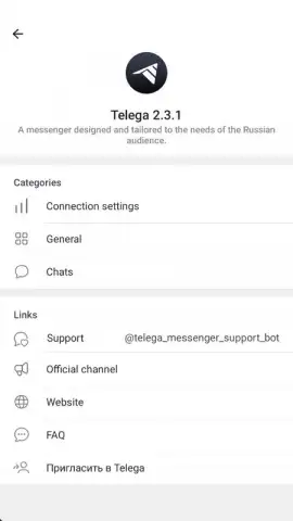 Telega скриншот 1