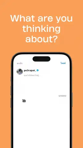 Otiongram скриншот 3