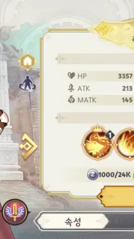 Ragnarok Arena скриншот 9