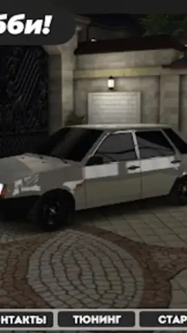 Caucasus Parking: Парковка 3D скриншот 3