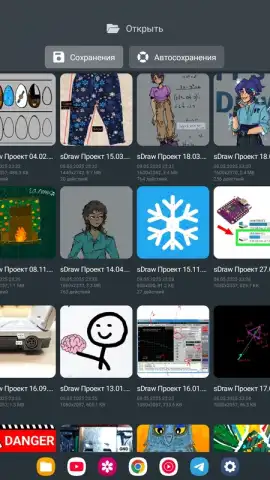 sDraw скриншот 7